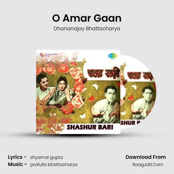 O Amar Gaan MP3 Song by Dhananajay Bhattacharya Cover