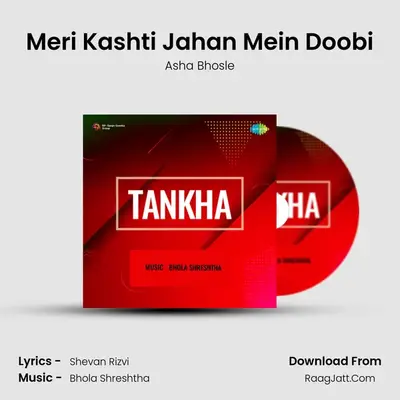 Meri Kashti Jahan Mein Doobi mp3 song