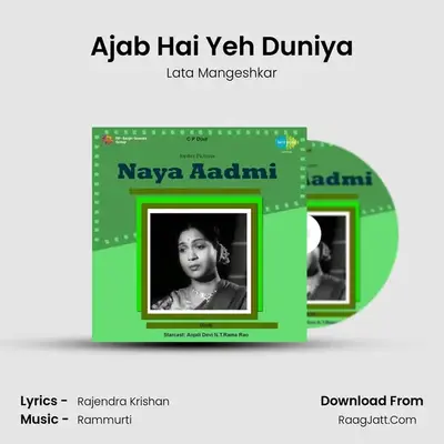 Ajab Hai Yeh Duniya MP3 Song by Lata Mangeshkar Cover