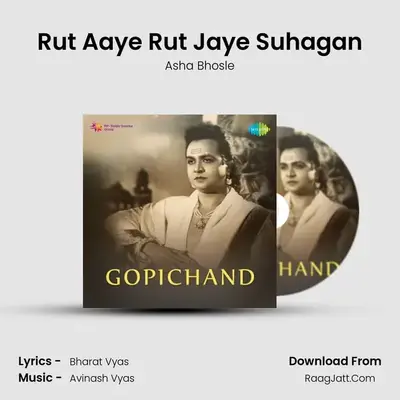 Rut Aaye Rut Jaye Suhagan MP3 Song by Asha Bhosle Cover