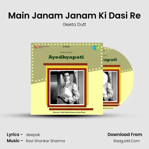 Main Janam Janam Ki Dasi Re MP3 Song by Geeta Dutt Cover