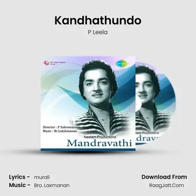 Kandhathundo MP3 Song by P Leela Cover