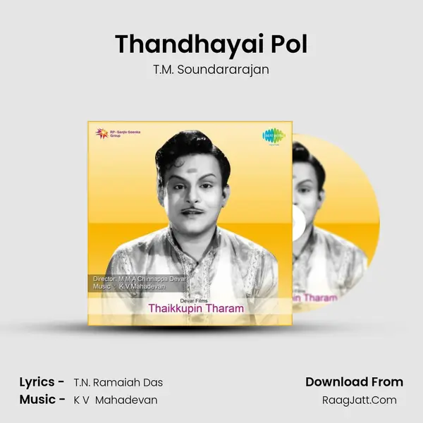 Thandhayai Pol MP3 Song by T.M. Soundararajan Cover