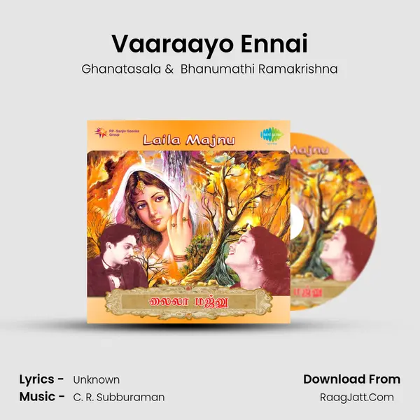 Vaaraayo Ennai mp3 song