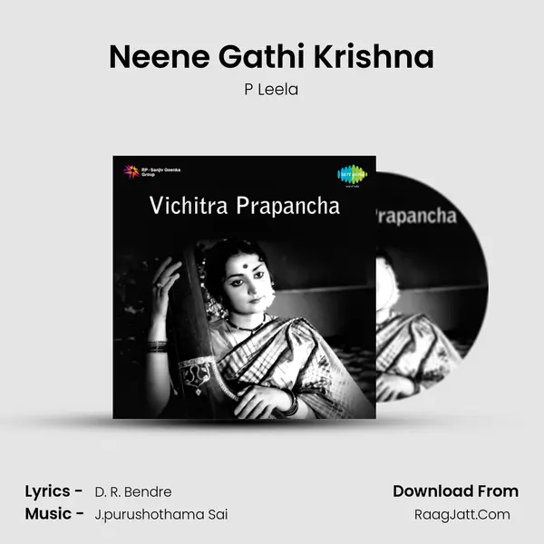 Vichitra Prapancha - P Leela