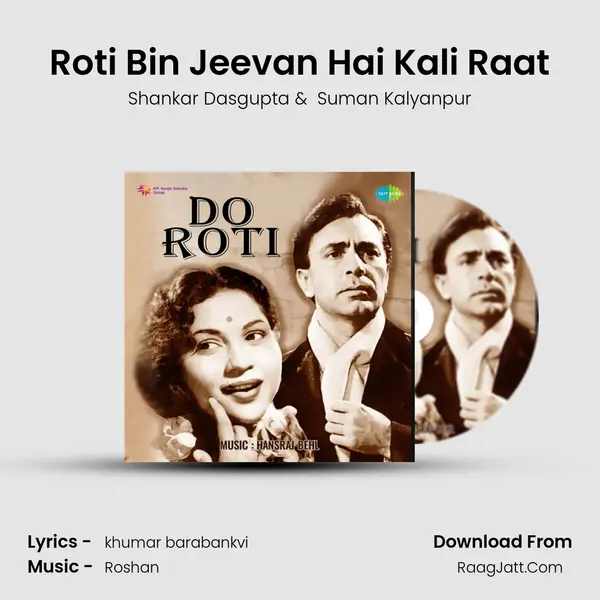 Roti Bin Jeevan Hai Kali Raat MP3 Song by Shankar Dasgupta Cover