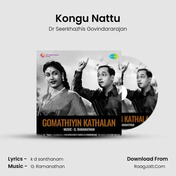 Kongu Nattu MP3 Song by Dr Seerkhazhis Govindararajan Cover