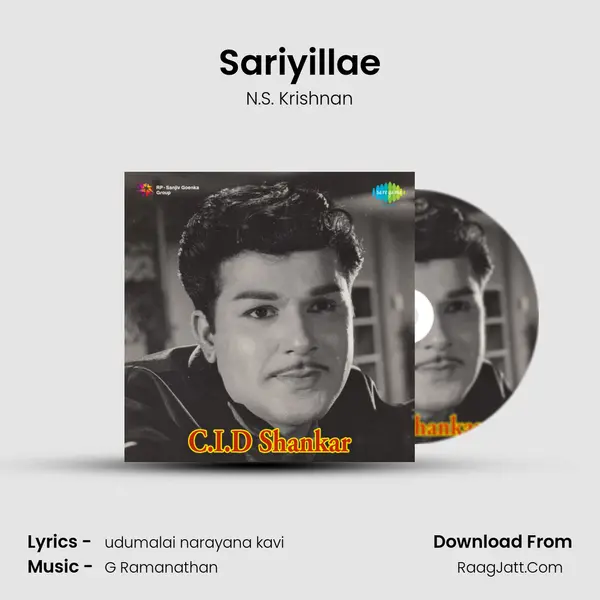 Sariyillae MP3 Song by N.S. Krishnan Cover
