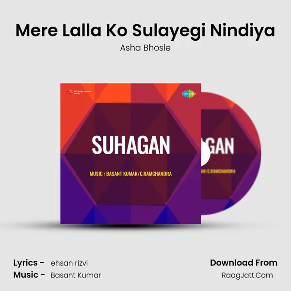 Mere Lalla Ko Sulayegi Nindiya MP3 Song by Asha Bhosle Cover
