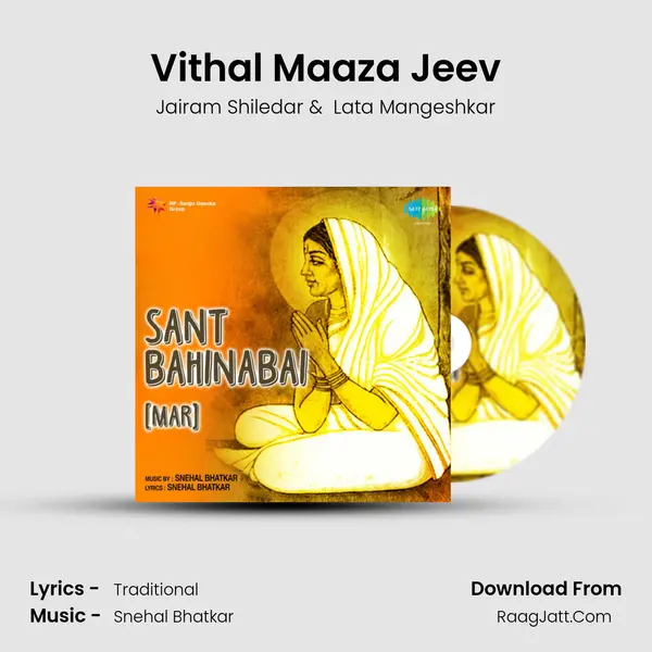 Vithal Maaza Jeev MP3 Song by Jairam Shiledar Cover