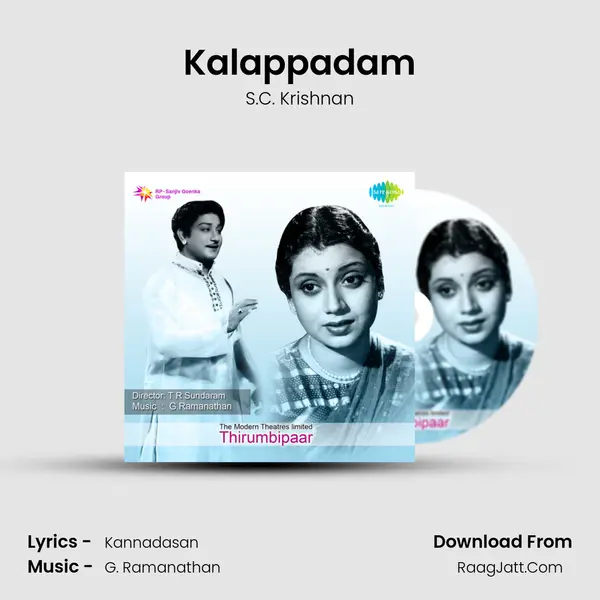 Kalappadam MP3 Song by S.C. Krishnan Cover