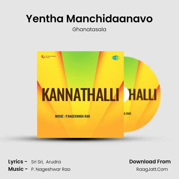 Yentha Manchidaanavo mp3 song