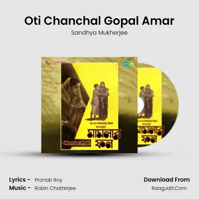 Mamlar Phal - Sandhya Mukherjee