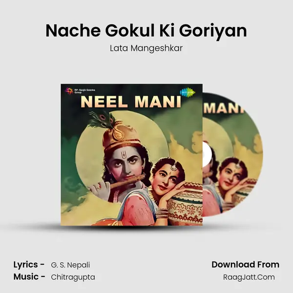 Nache Gokul Ki Goriyan MP3 Song by Lata Mangeshkar Cover