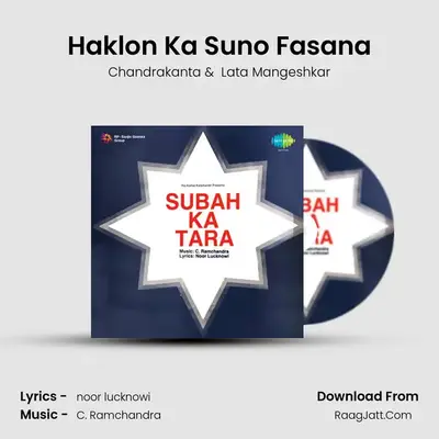 Haklon Ka Suno Fasana mp3 song