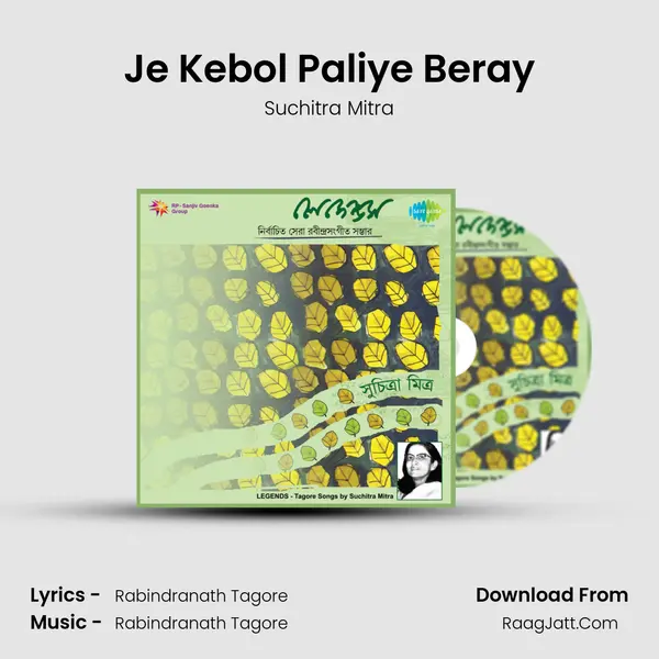Je Kebol Paliye Beray MP3 Song by Suchitra Mitra Cover