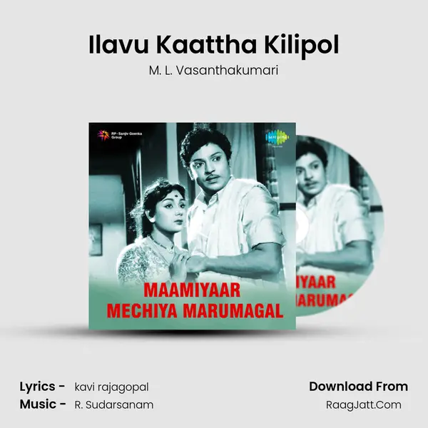 Ilavu Kaattha Kilipol MP3 Song by M. L. Vasanthakumari Cover