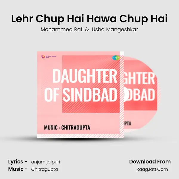 Lehr Chup Hai Hawa Chup Hai MP3 Song by Mohammed Rafi Cover