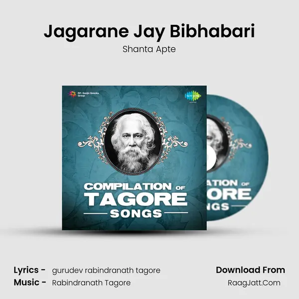 Jagarane Jay Bibhabari MP3 Song by Shanta Apte Cover