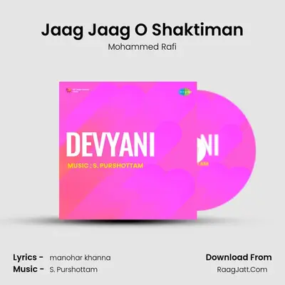 Jaag Jaag O Shaktiman MP3 Song by Mohammed Rafi Cover