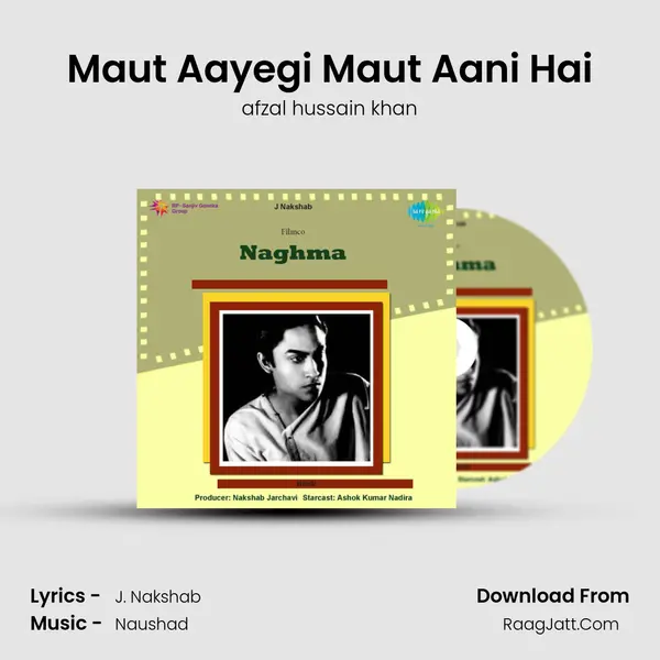Maut Aayegi Maut Aani Hai MP3 Song by afzal hussain khan Cover
