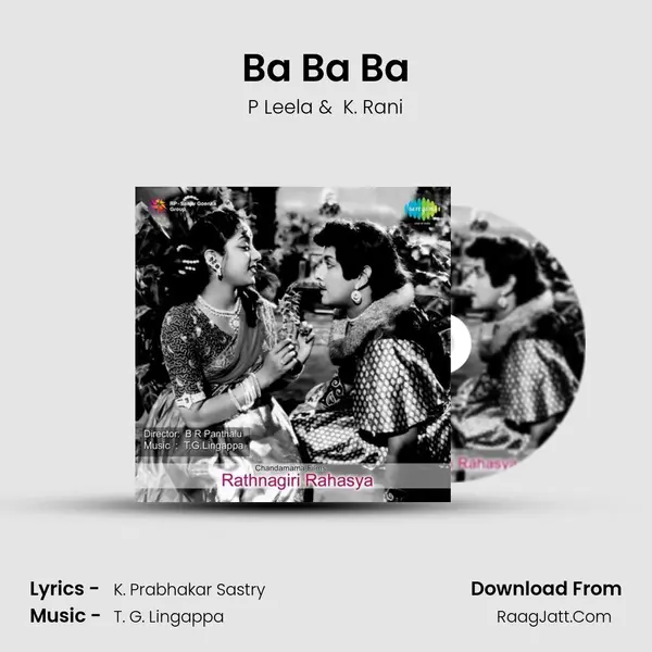Ba Ba Ba MP3 Song by P Leela Cover