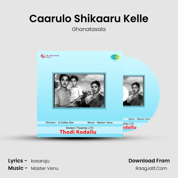 Caarulo Shikaaru Kelle MP3 Song by Ghanatasala Cover