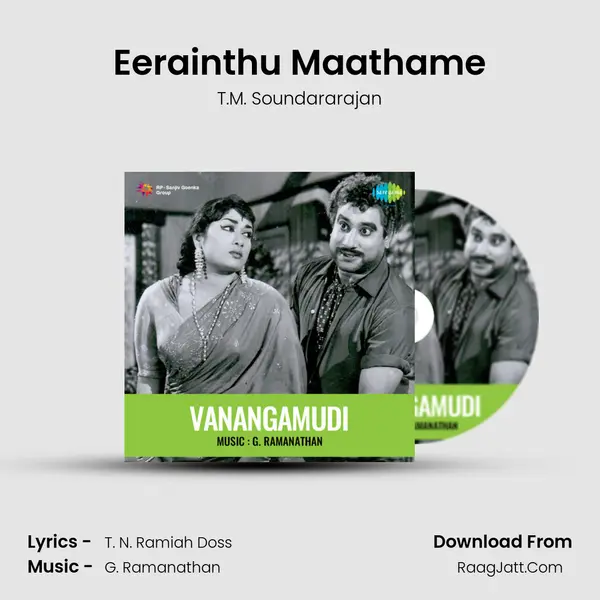 Eerainthu Maathame MP3 Song by T.M. Soundararajan Cover