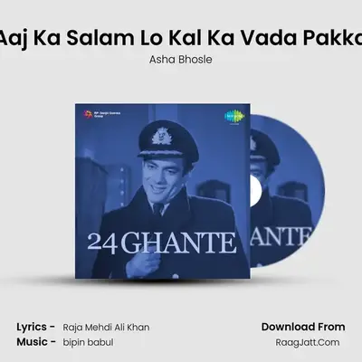 Aaj Ka Salam Lo Kal Ka Vada Pakka MP3 Song by Asha Bhosle Cover