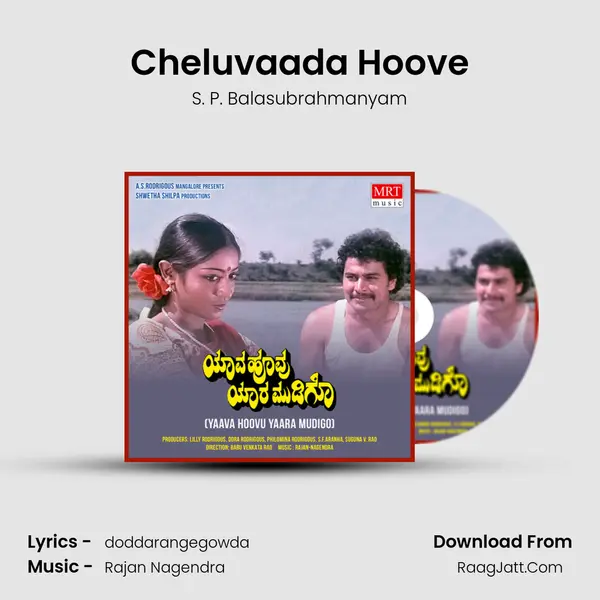 Cheluvaada Hoove MP3 Song by S. P. Balasubrahmanyam Cover