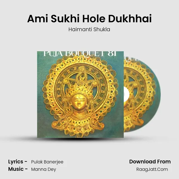 Ami Sukhi Hole Dukhhai MP3 Song by Haimanti Shukla Cover