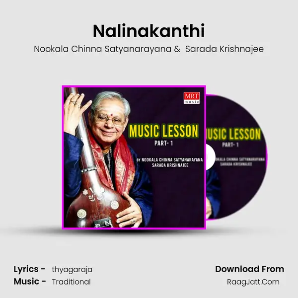 Nalinakanthi mp3 song