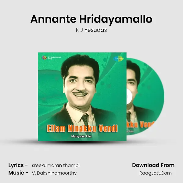 Annante Hridayamallo MP3 Song by K J Yesudas Cover