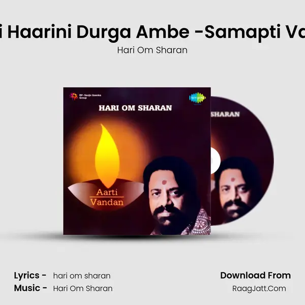 Durgati Haarini Durga Ambe -Samapti Vandana MP3 Song by Hari Om Sharan Cover