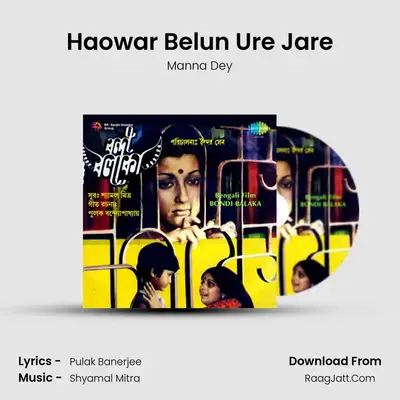 Haowar Belun Ure Jare MP3 Song by Manna Dey Cover
