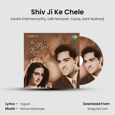 Shiv Ji Ke Chele MP3 Song by Kavita Krishnamurthy Cover