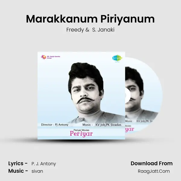 Marakkanum Piriyanum mp3 song