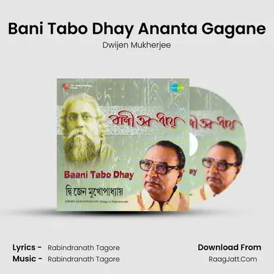 Bani Tabo Dhay Ananta Gagane MP3 Song by Dwijen Mukherjee Cover