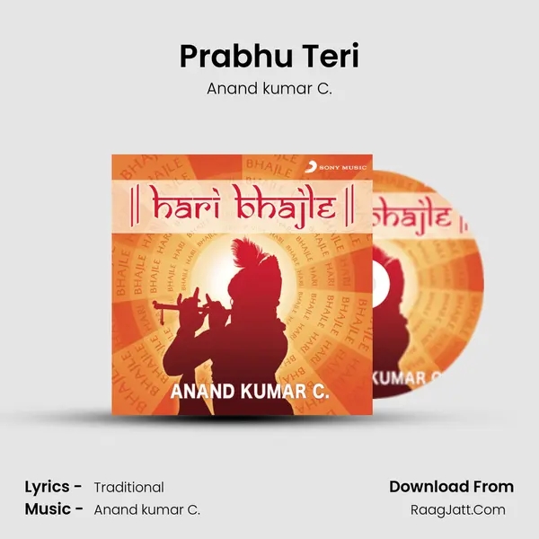 Prabhu Teri MP3 Song by Anand kumar C. Cover