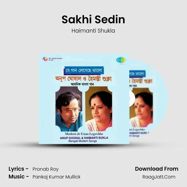 Sakhi Sedin MP3 Song by Haimanti Shukla Cover