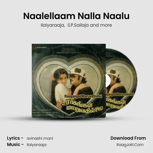 Naalellaam Nalla Naalu MP3 Song by Ilaiyaraaja Cover
