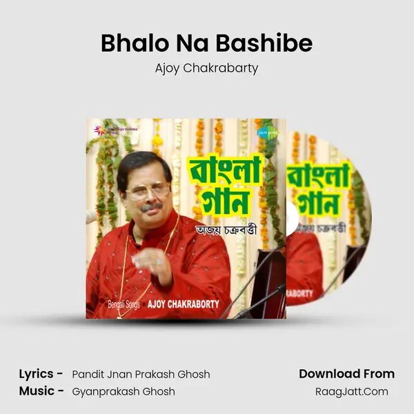 Bhalo Na Bashibe MP3 Song by Ajoy Chakrabarty Cover