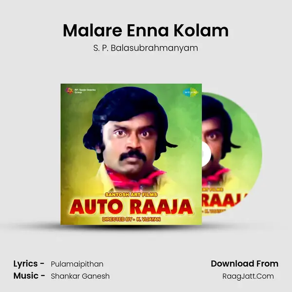Malare Enna Kolam MP3 Song by S. P. Balasubrahmanyam Cover