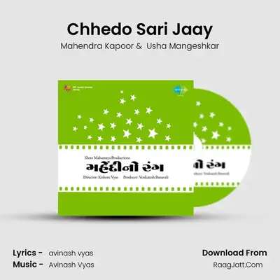 Chhedo Sari Jaay MP3 Song by Mahendra Kapoor Cover