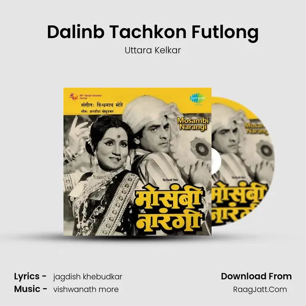 Dalinb Tachkon Futlong MP3 Song by Uttara Kelkar Cover