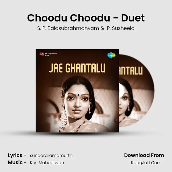Choodu Choodu - Duet MP3 Song by S. P. Balasubrahmanyam Cover