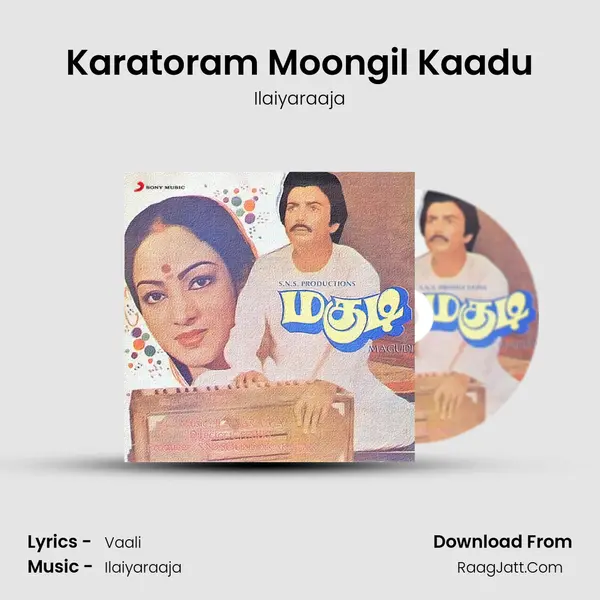 Karatoram Moongil Kaadu MP3 Song by Ilaiyaraaja Cover