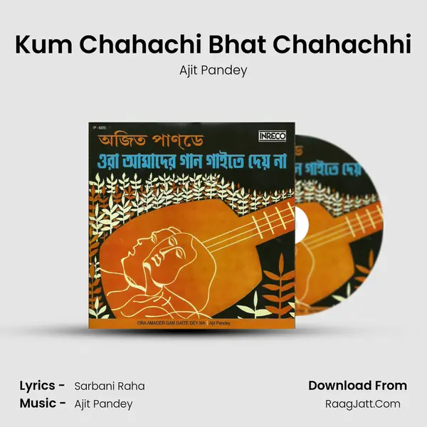 Kum Chahachi Bhat Chahachhi MP3 Song by Ajit Pandey Cover