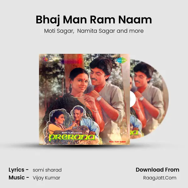 Bhaj Man Ram Naam mp3 song