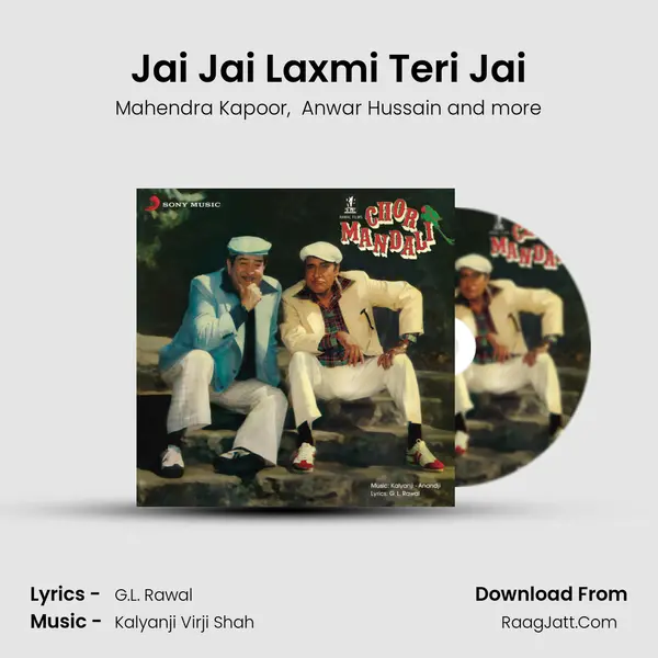 Jai Jai Laxmi Teri Jai MP3 Song by Mahendra Kapoor Cover